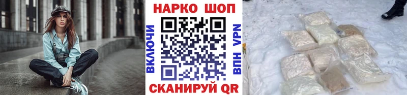 Купить наркотик аптеки Усть-Илимск ГАШ  Cocaine  Меф мяу мяу 