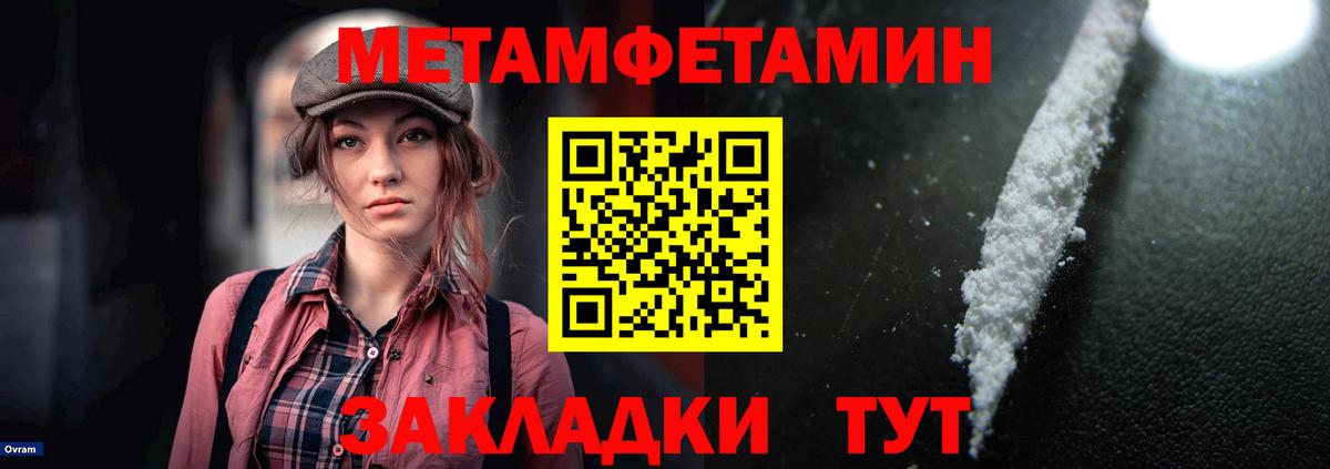 АМФ 97%  Вход с VPN  Amphetamine  Усть-Илимск 