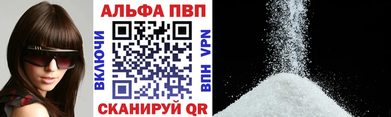 маркетплейс состав  Усть-Илимск  А ПВП Соль 