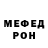 КЕТАМИН VHQ Sky_Tern