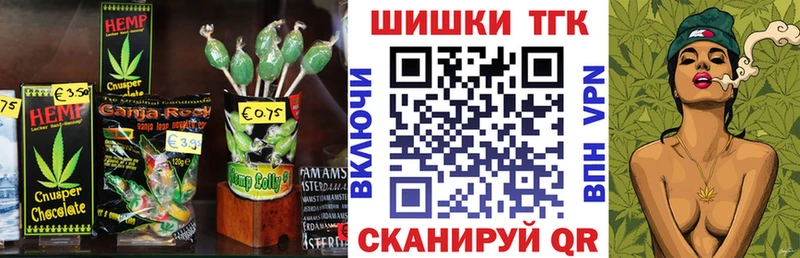 купить закладку  Усть-Илимск  ссылка на мегу зеркало  Canna-Cookies марихуана 