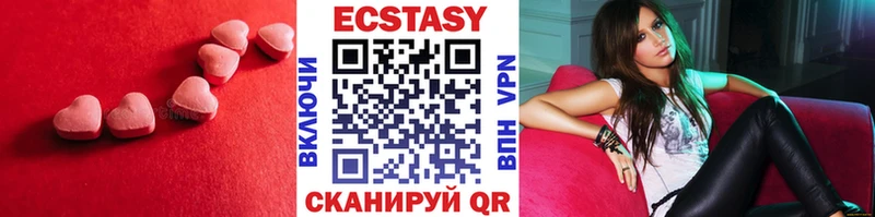 Экстази круглые  наркотики  кракен ONION  даркнет наркотические препараты  Усть-Илимск 