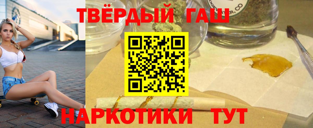 Гашиш AMNESIA HAZE  ГАШ VHQ  Вход с VPN  ГАШИШ  Усть-Илимск 