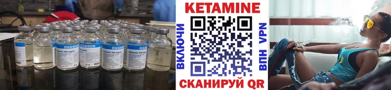 закладка  Усть-Илимск  КЕТАМИН ketamine 