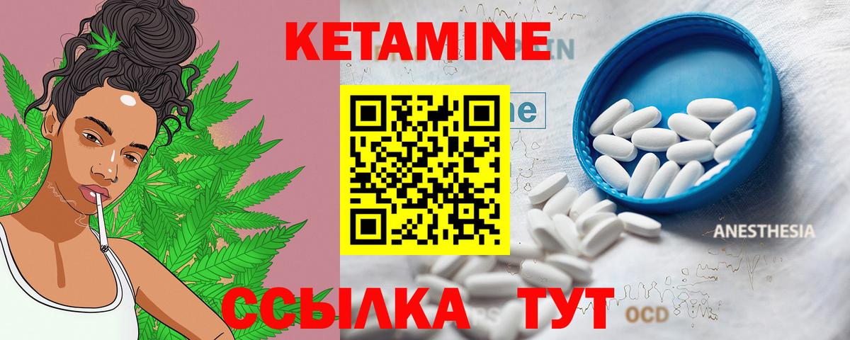 ОМГ ОМГ рабочий сайт  Вход с VPN  Кетамин ketamine  Усть-Илимск  КЕТАМИН ketamine 
