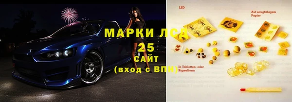 марки lsd Алзамай