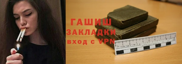 шишки Алексеевка