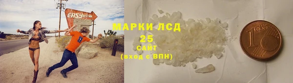 наркотики Протвино