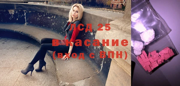 COCAINE Абаза