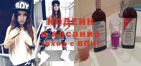 кокаин Пролетарск