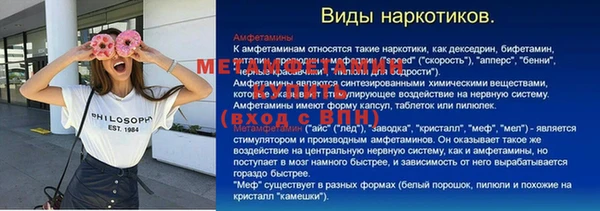 PSILOCYBIN Алексин