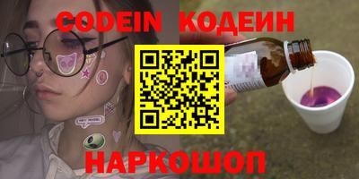 мефедрон Заводоуковск