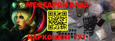 спиды Жуковский