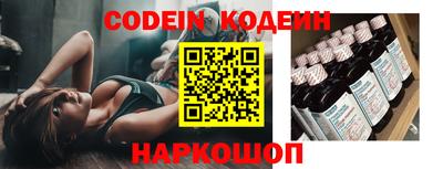 спиды Жуковский