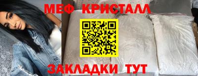 спиды Жуковский