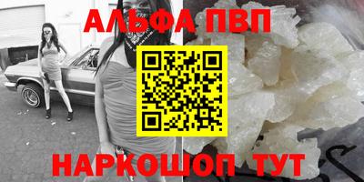 спиды Жуковский