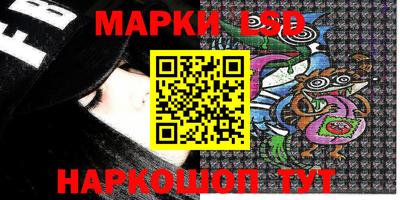 спиды Жуковский