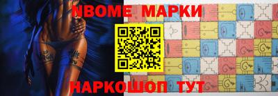 спиды Жуковский