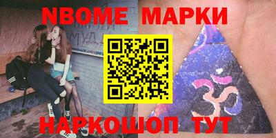 мефедрон Заводоуковск