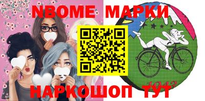 мефедрон Заводоуковск