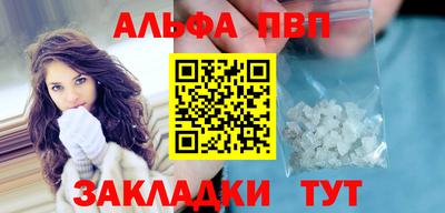 спиды Жуковский