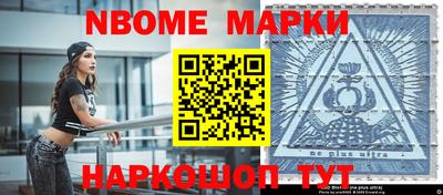 спиды Жуковский