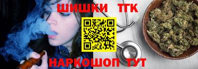 мефедрон Заводоуковск