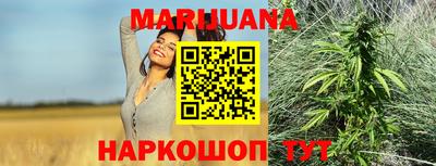 спиды Жуковский