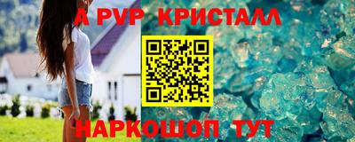 мефедрон Заводоуковск