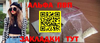 мефедрон Заводоуковск