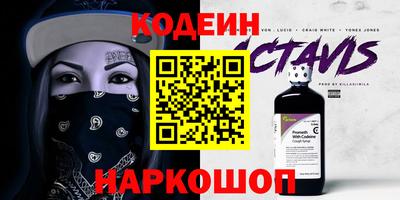 амфетамин Нарткала