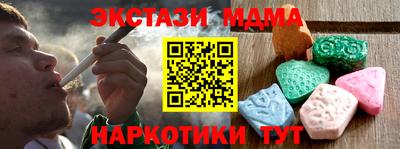 спиды Жуковский
