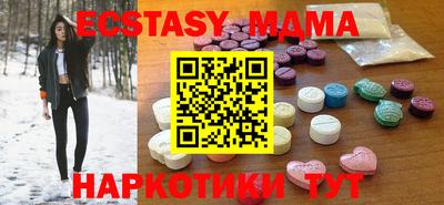 шишки Заволжье