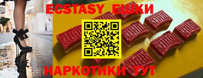 мефедрон Заводоуковск