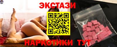 мефедрон Заводоуковск