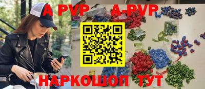 мефедрон Заводоуковск