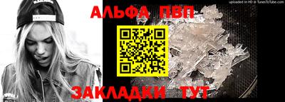 мефедрон Заводоуковск