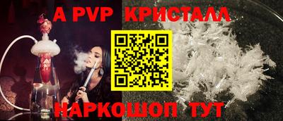 мефедрон Заводоуковск