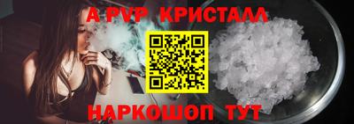 мефедрон Заводоуковск