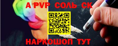 шишки Заволжье