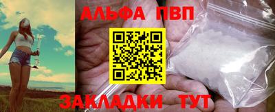спиды Жуковский