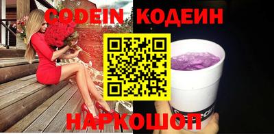 шишки Заволжье