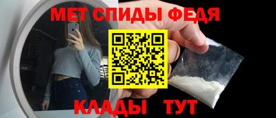 спиды Жуковский
