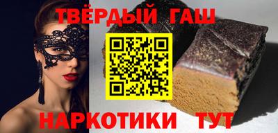 шишки Заволжье
