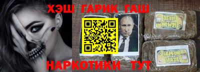мефедрон Заводоуковск
