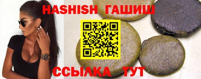 мефедрон Заводоуковск