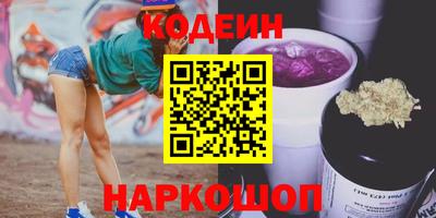 шишки Заволжье