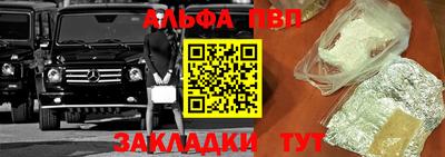 мефедрон Заводоуковск