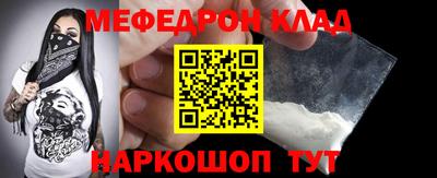 спиды Жуковский