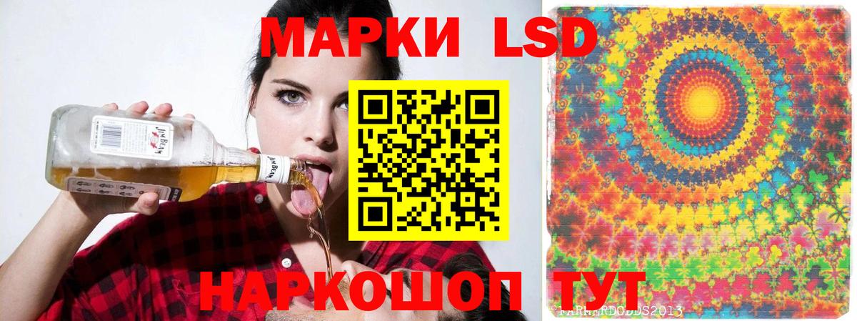 LSD-25 экстази кислота  LSD-25 экстази кислота  Вход с VPN  Лсд 25 экстази  Усть-Илимск 